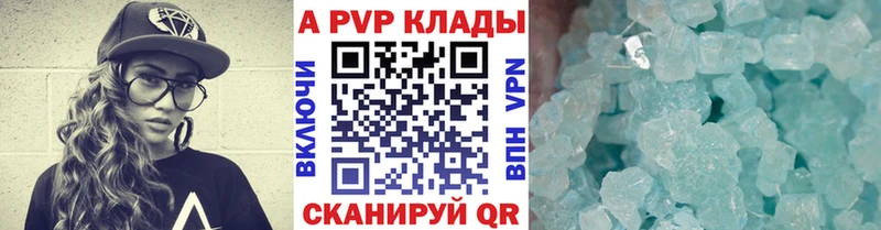 A PVP мука  Краснотурьинск 