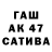 Меф мука Aika L