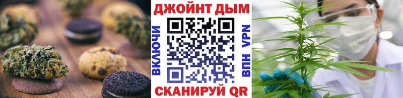 Печенье с ТГК конопля  купить наркоту  Краснотурьинск 
