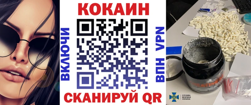 Кокаин 97%  наркошоп  Краснотурьинск 