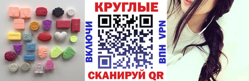 ЭКСТАЗИ mix  МЕГА маркетплейс  Краснотурьинск 