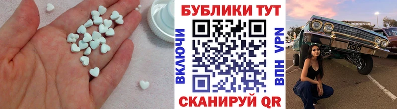 ЭКСТАЗИ таблы Краснотурьинск