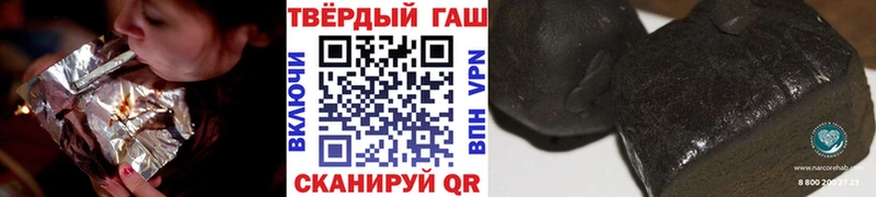 shop телеграм  Краснотурьинск  Гашиш VHQ 