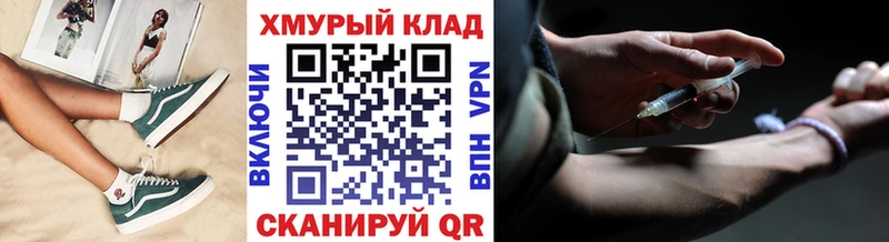 даркнет сайт Краснотурьинск kraken ССЫЛКА ГЕРОИН белый