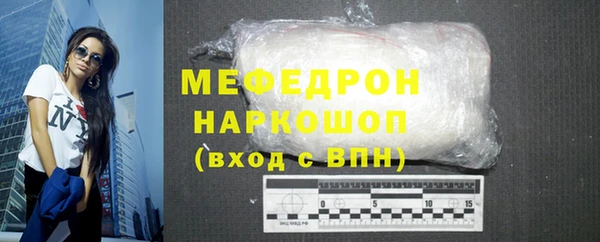 меф VHQ Арсеньев