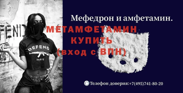 меф VHQ Арсеньев