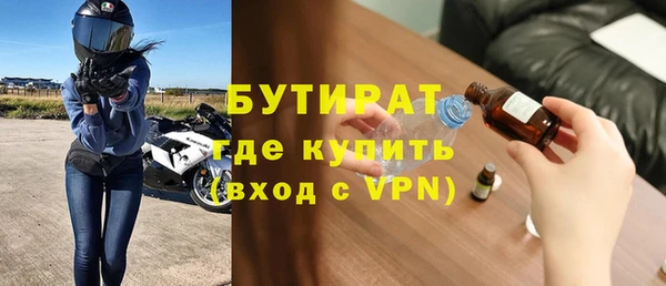 ALPHA PVP Аркадак