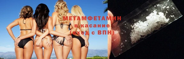ALPHA PVP Аркадак