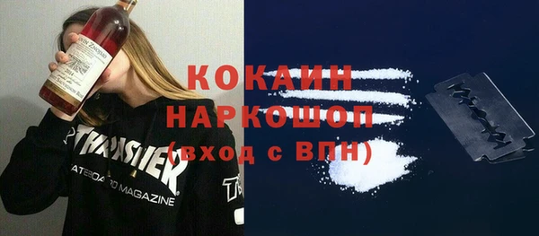 синтетический гашиш Алзамай