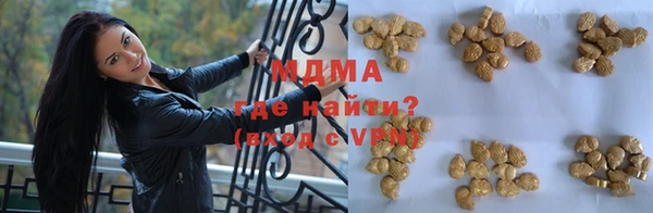 сатива Армянск