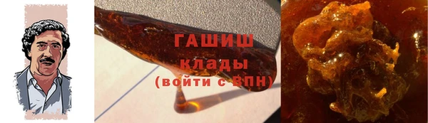 синтетический гашиш Алзамай