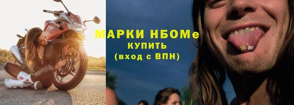 меф VHQ Арсеньев