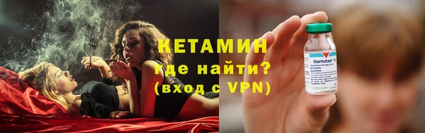 ALPHA PVP Аркадак