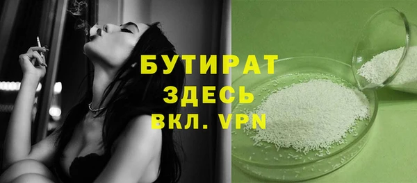 сатива Армянск