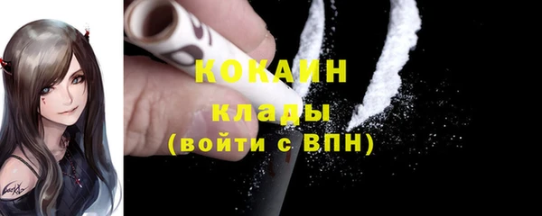 кокаин VHQ Алексин