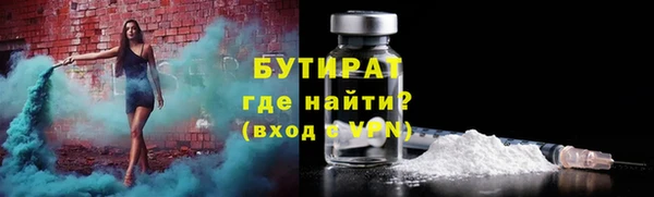 меф VHQ Арсеньев