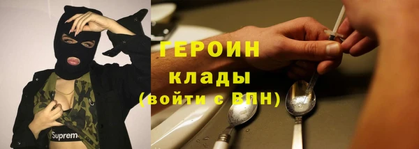 ALPHA PVP Аркадак