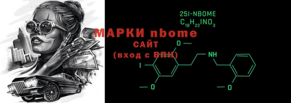 синтетический гашиш Алзамай