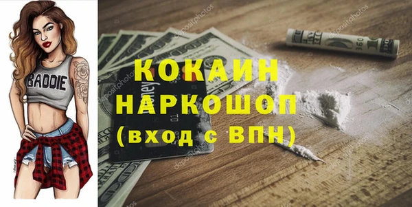 кокаин VHQ Алексин
