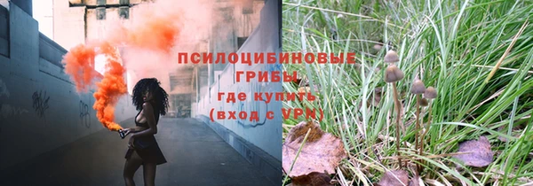 меф VHQ Арсеньев