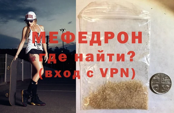 сатива Армянск