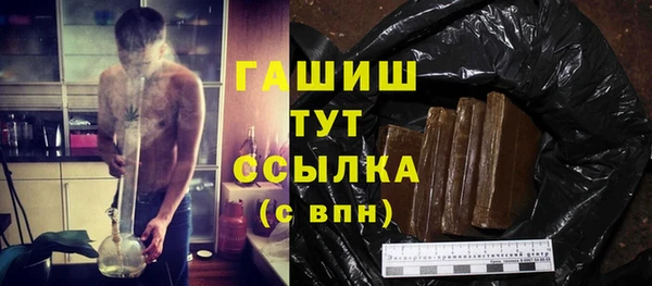 сатива Армянск