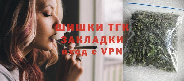 меф VHQ Арсеньев