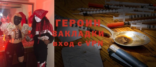 сатива Армянск