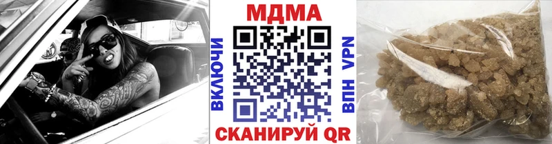 MDMA Molly  Краснотурьинск 