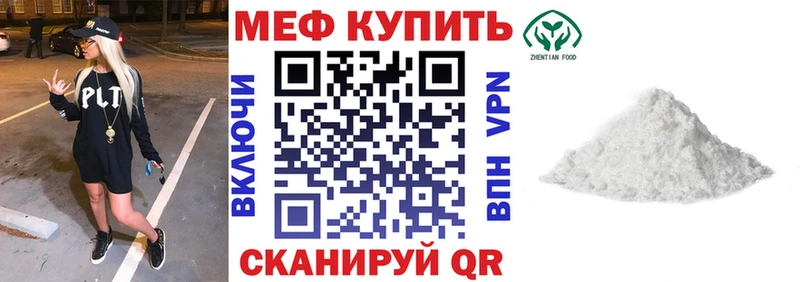 что такое   Краснотурьинск  ОМГ ОМГ рабочий сайт  МЯУ-МЯУ 4 MMC 