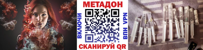 сколько стоит  Краснотурьинск  МЕТАДОН кристалл 