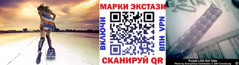 Марки 25I-NBOMe 1500мкг  ссылка на мегу ссылки  Краснотурьинск 